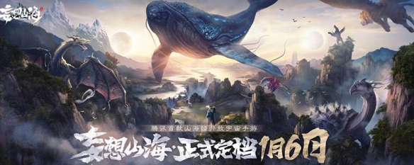 妄想山海怎么升级捕捉枪