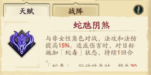 天地劫幽城再临韩无砂怎么样 天地劫幽城再临韩无砂怎么样