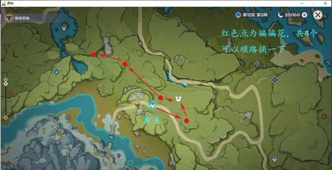 《原神手游》深渊法师讨伐路线推荐 深渊法师怎么刷