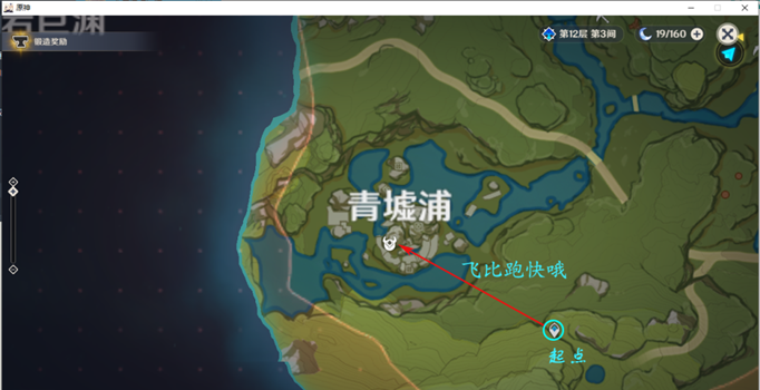 《原神手游》深渊法师讨伐路线推荐 深渊法师怎么刷