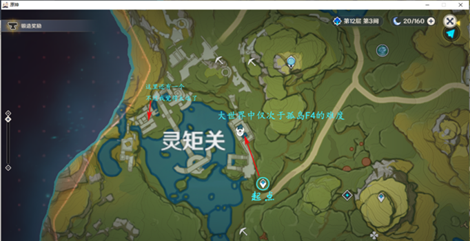 《原神手游》深渊法师讨伐路线推荐 深渊法师怎么刷