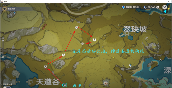 《原神手游》深渊法师讨伐路线推荐 深渊法师怎么刷