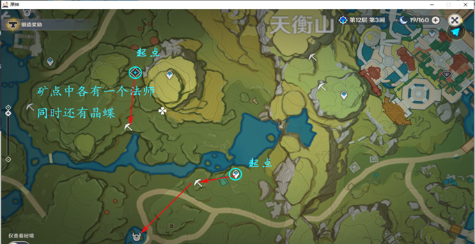 《原神手游》深渊法师讨伐路线推荐 深渊法师怎么刷