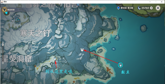 《原神手游》深渊法师讨伐路线推荐 深渊法师怎么刷