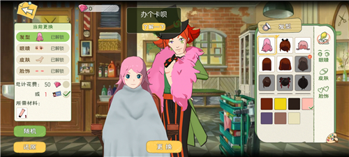 小森生活理发店在哪