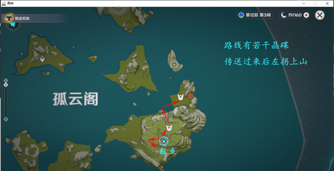 《原神手游》深渊法师讨伐路线推荐 深渊法师怎么刷