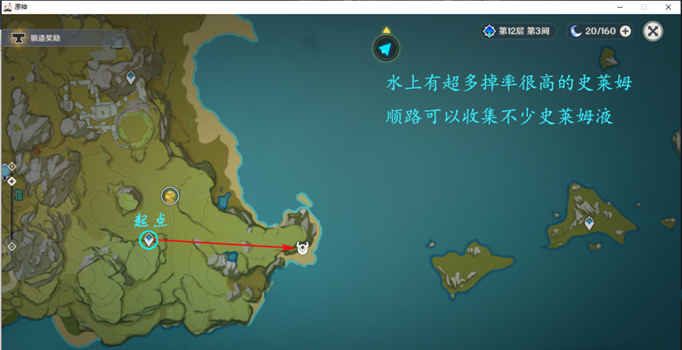 《原神手游》深渊法师讨伐路线推荐 深渊法师怎么刷