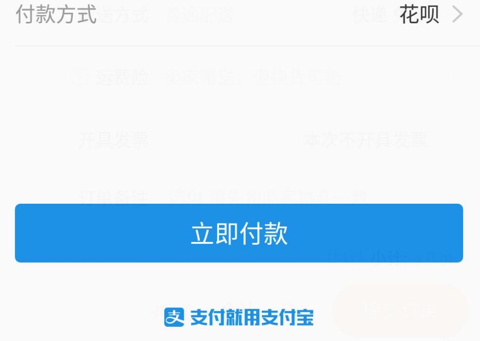 淘宝直播怎么买东西怎么下单
