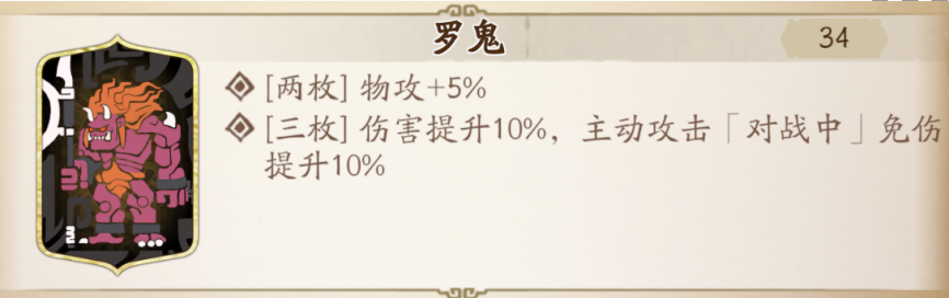 天地劫韩千秀魂石怎么搭配 天地劫韩千秀魂石怎么搭配