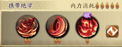 天地劫韩千秀技能怎么搭配 天地劫韩千秀技能怎么搭配