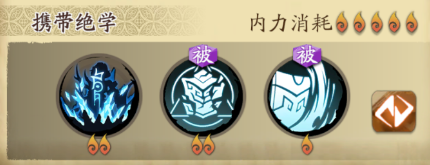 天地劫阴歙技能怎么搭配 天地劫阴歙技能怎么搭配