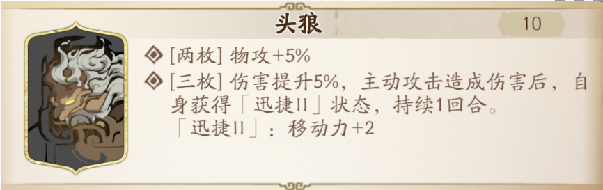 天地劫韩千秀魂石怎么搭配 天地劫韩千秀魂石怎么搭配