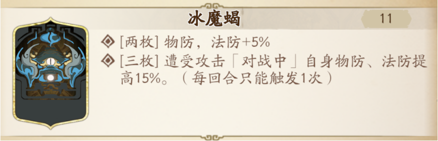 天地劫阴歙魂石怎么搭配 天地劫阴歙魂石怎么搭配