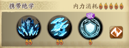 天地劫阴歙技能怎么搭配 天地劫阴歙技能怎么搭配