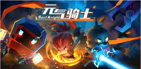 元气骑士合成表2021 元气骑士合成表2021大全