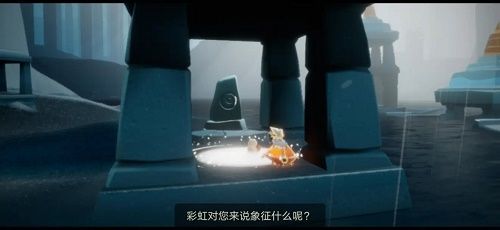 光遇密林遗迹冥想任务怎么做