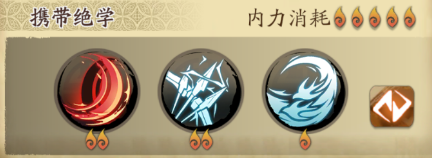 天地劫韩千秀技能怎么搭配 天地劫韩千秀技能怎么搭配