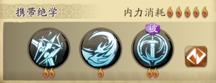 天地劫韩千秀技能怎么搭配 天地劫韩千秀技能怎么搭配