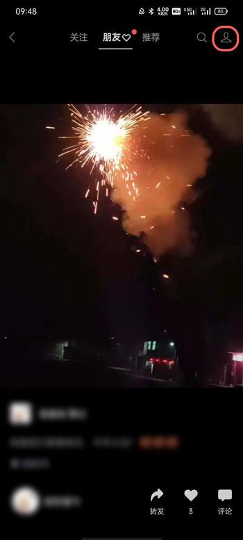 微信视频号头像怎么换