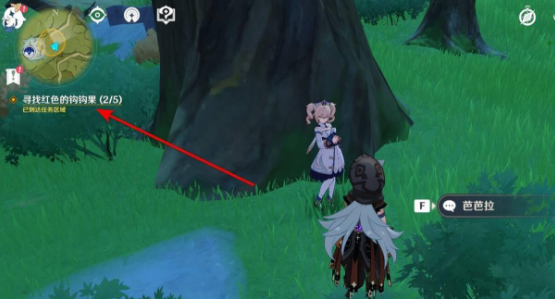 原神红色钩钩果在哪 原神红色钩钩果在哪