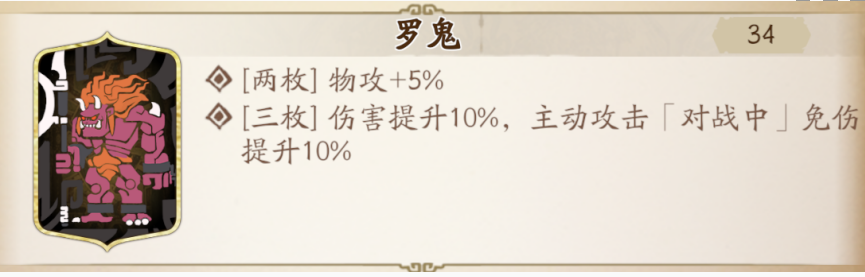 天地劫阴歙魂石怎么搭配 天地劫阴歙魂石怎么搭配