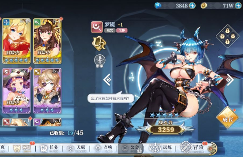 姬斗无双2最强阵容是什么 姬斗无双2最强阵容是什么