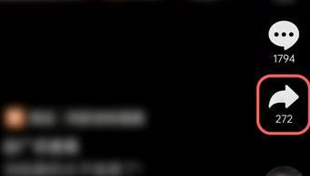 抖音一起看视频怎么打开