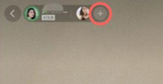 抖音一起看视频怎么打开