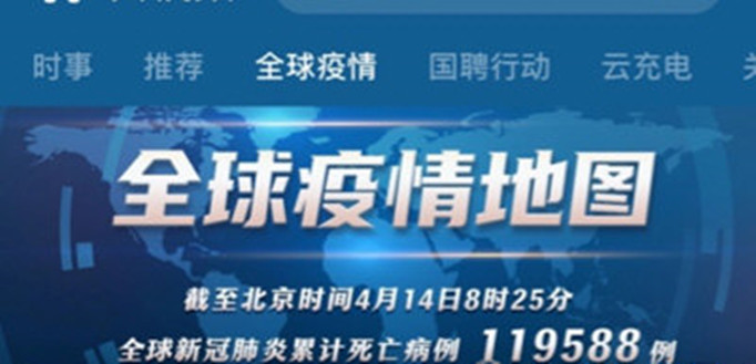 央视频怎么投到电视