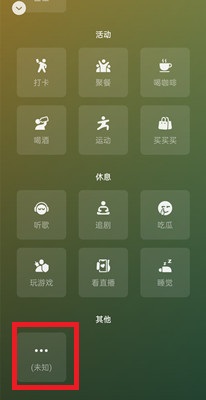 微信8.0状态视频怎么设置
