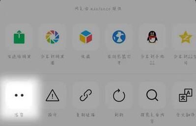 微信8.0悬浮窗怎么开