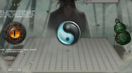 鬼谷八荒视精怎么样