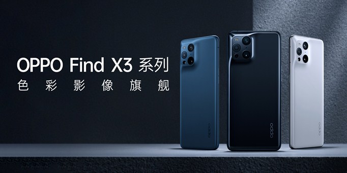 oppofindx3支持双卡双待吗