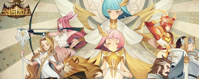 剑与远征2021最新兑换码是什么-2021最新兑换码大全