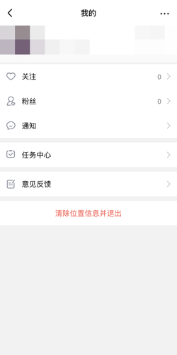 QQ附近的人怎么关闭