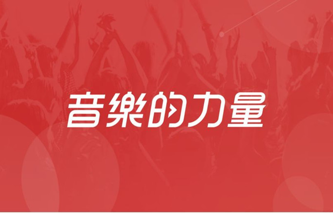 网易云音乐歌单怎么发送给好友