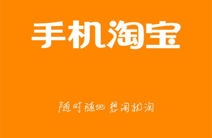 淘宝新版微淘在哪里
