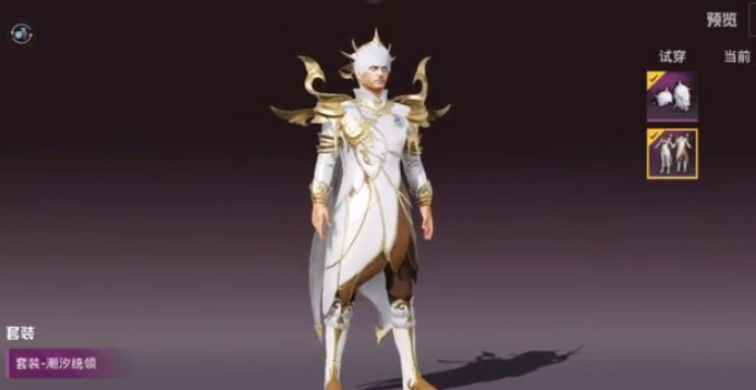 和平精英潮汐统领上线时间