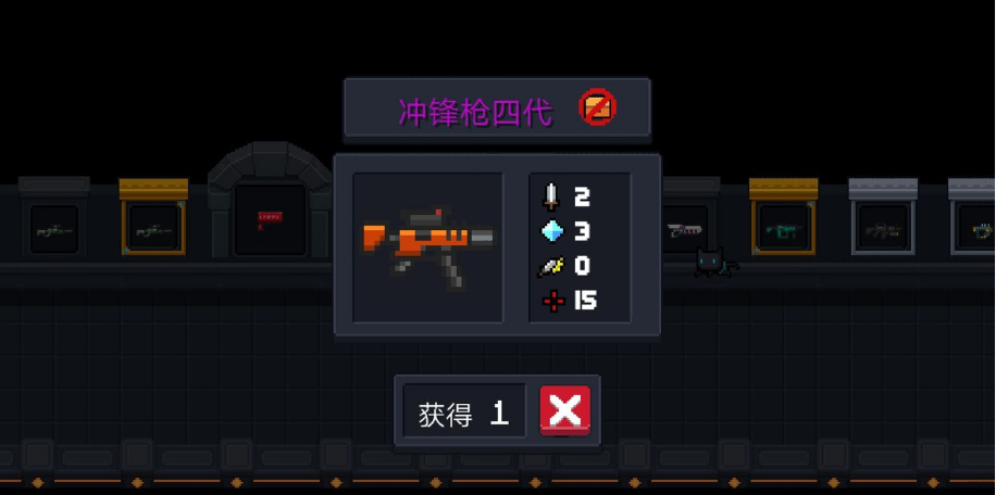 元气骑士冲锋枪四代怎么合成 元气骑士冲锋枪四代怎么合成