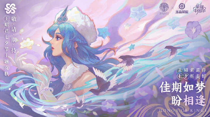 王者荣耀中国节系列皮肤有哪些 王者荣耀中国节系列皮肤有哪些