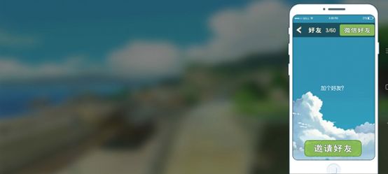 小森生活手机功能有哪些 小森生活手机功能有哪些