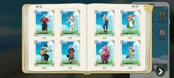 小森生活手机功能有哪些 小森生活手机功能有哪些