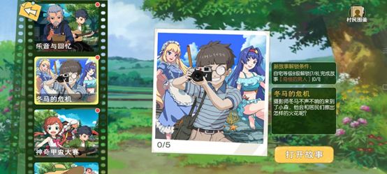 小森生活手机功能有哪些 小森生活手机功能有哪些