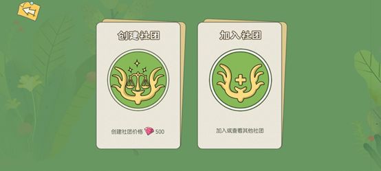 小森生活手机功能有哪些 小森生活手机功能有哪些