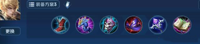 王者荣耀嬴政出装最强输出2021