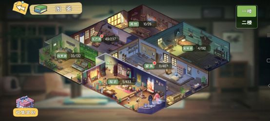 小森生活手机功能有哪些 小森生活手机功能有哪些