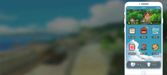 小森生活手机功能有哪些 小森生活手机功能有哪些