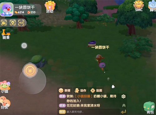 摩尔庄园手游隐形衣在哪里 摩尔庄园手游隐形衣在哪里