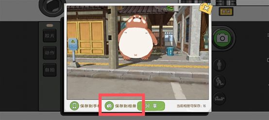 小森生活手机功能有哪些 小森生活手机功能有哪些