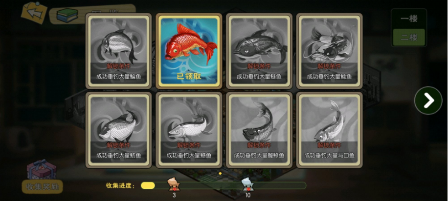 小森生活怎么钓鲤鱼王